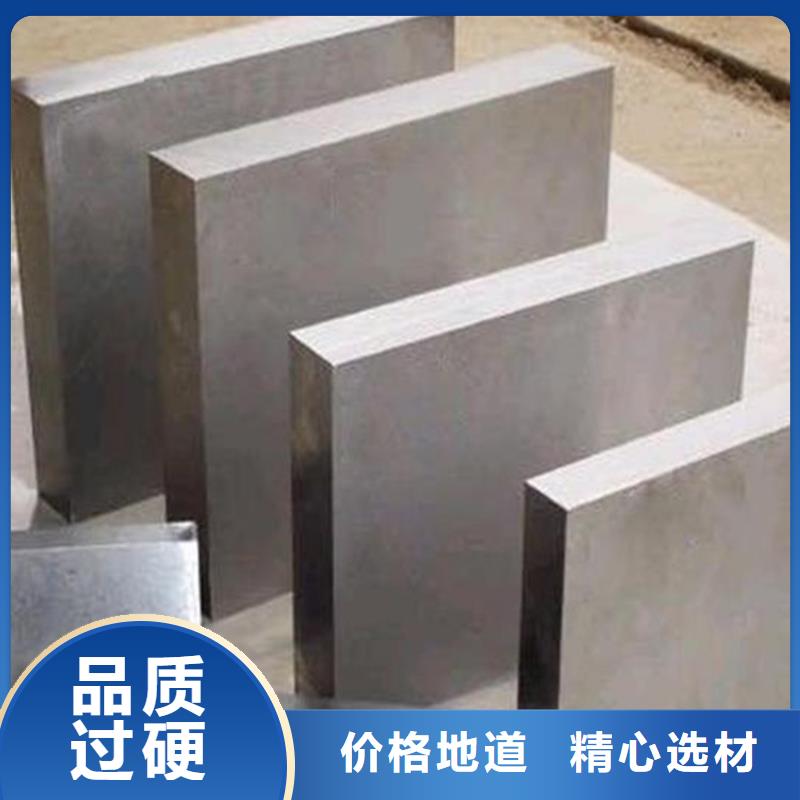 現(xiàn)貨8503精光板按需定制