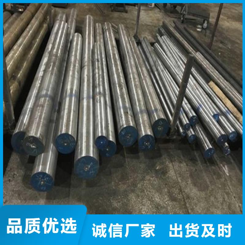 模具钢厂家视频-模具钢厂家|通辽市|兴安|呼和浩特|呼伦贝尔|赤峰|包头|鄂尔多斯