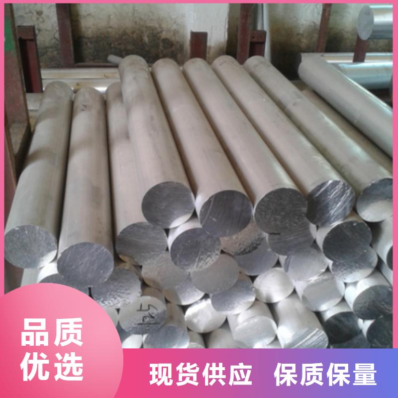 批發7075鋁棒質量保證