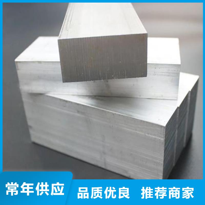 現貨供應A2025鋁合金圓棒_生產廠家