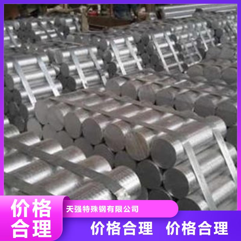 6061合金鋁板-6061合金鋁板實力廠家