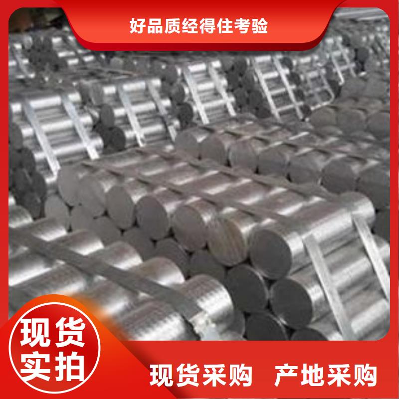 批發7075鋁棒質量保證