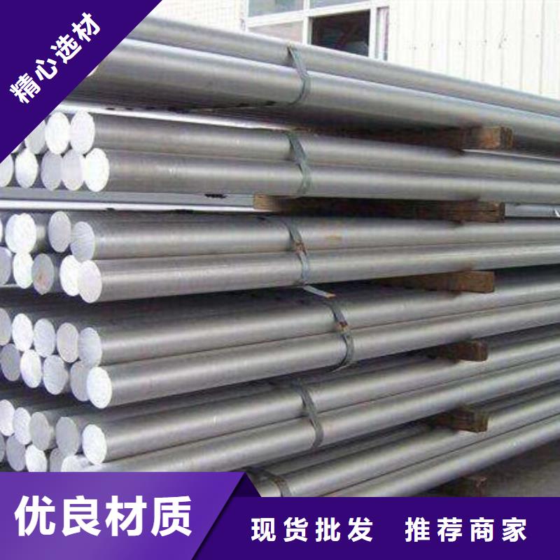 批發6060鋁合金圓棒是什么標準