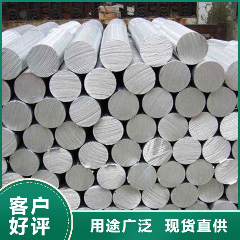 買1100鋁板必看-可信賴