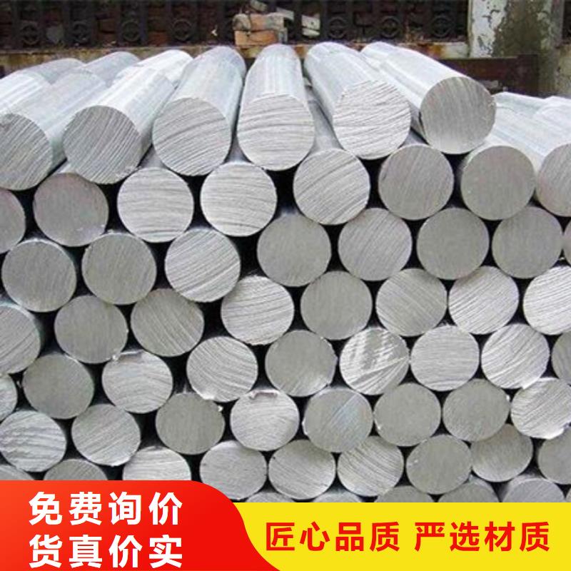 口碑好的1100鋁材生產(chǎn)廠家