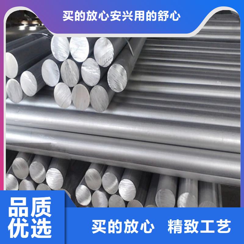 定制6082鋁合金圓棒_誠信企業