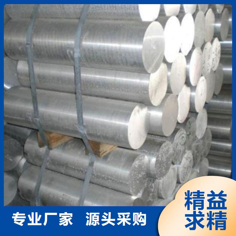 批發6082鋁圓棒現貨充足