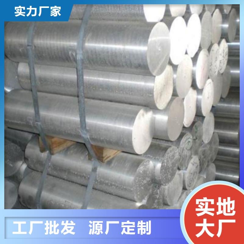 批發(fā)6060鋁合金圓棒是什么標(biāo)準(zhǔn)