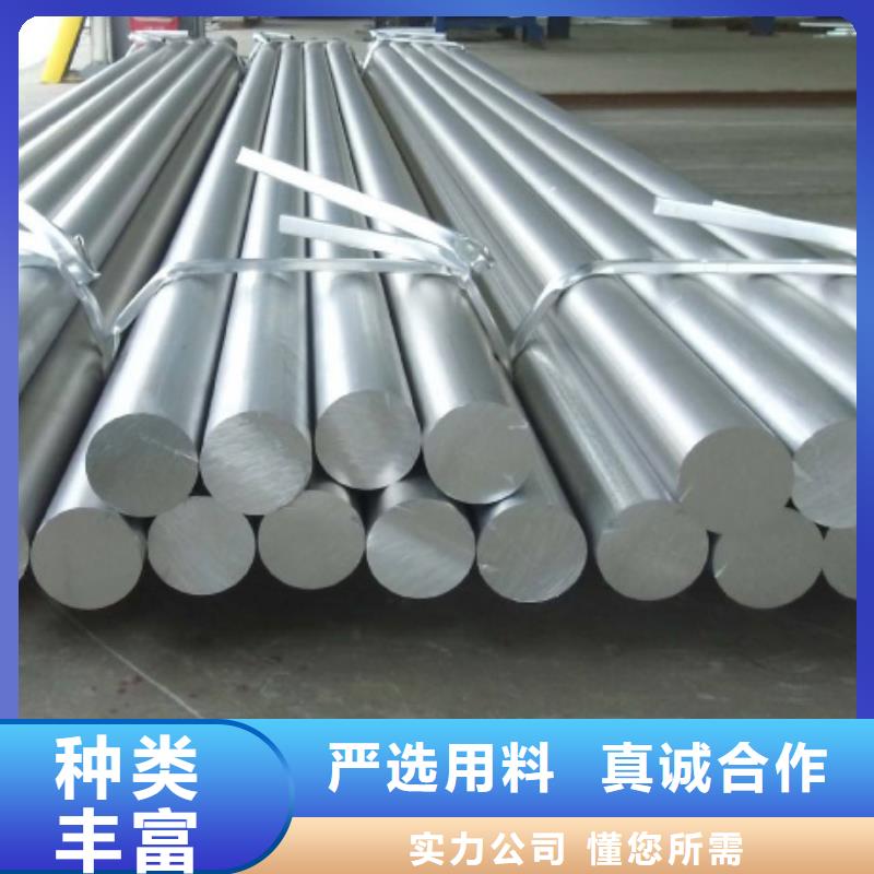 供應6082鋁合金圓棒特性