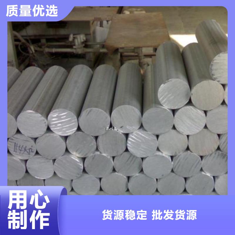 優選：6082鋁合金板材生產廠家