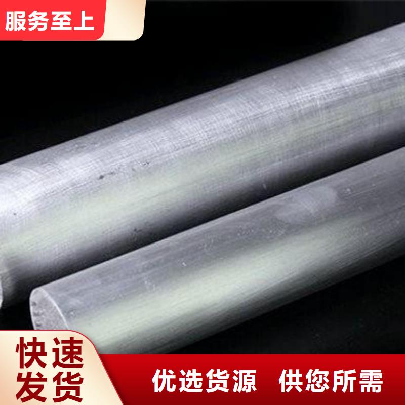 模具钢厂家视频-毕节市模具钢厂家-(此地)可服务区域纳雍|织金|黔东南|六盘水|安顺|遵义