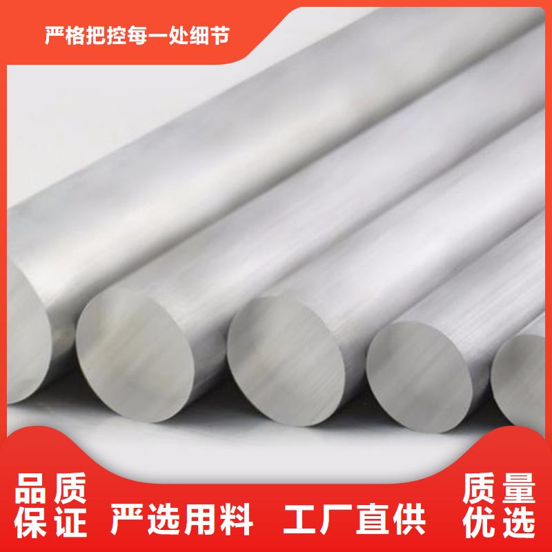 批發6082鋁圓棒現貨充足
