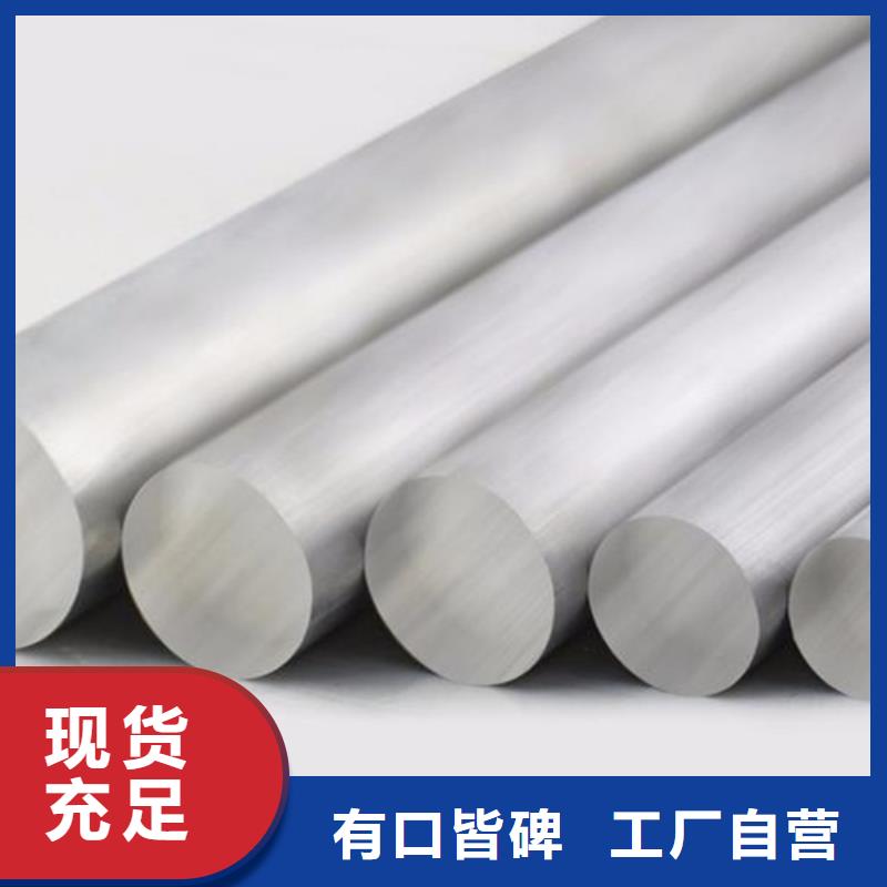 批發6060鋁合金圓棒是什么標準