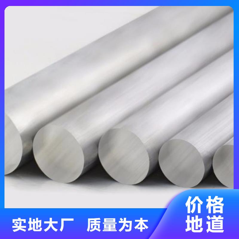優選：6082鋁合金板材生產廠家