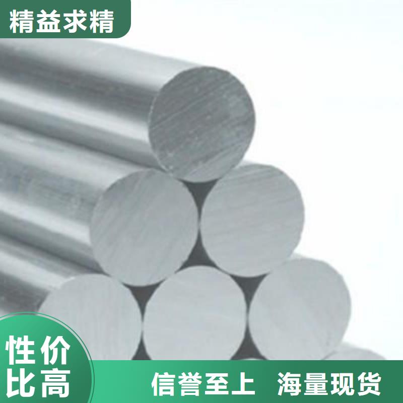 批發6082鋁圓棒現貨充足