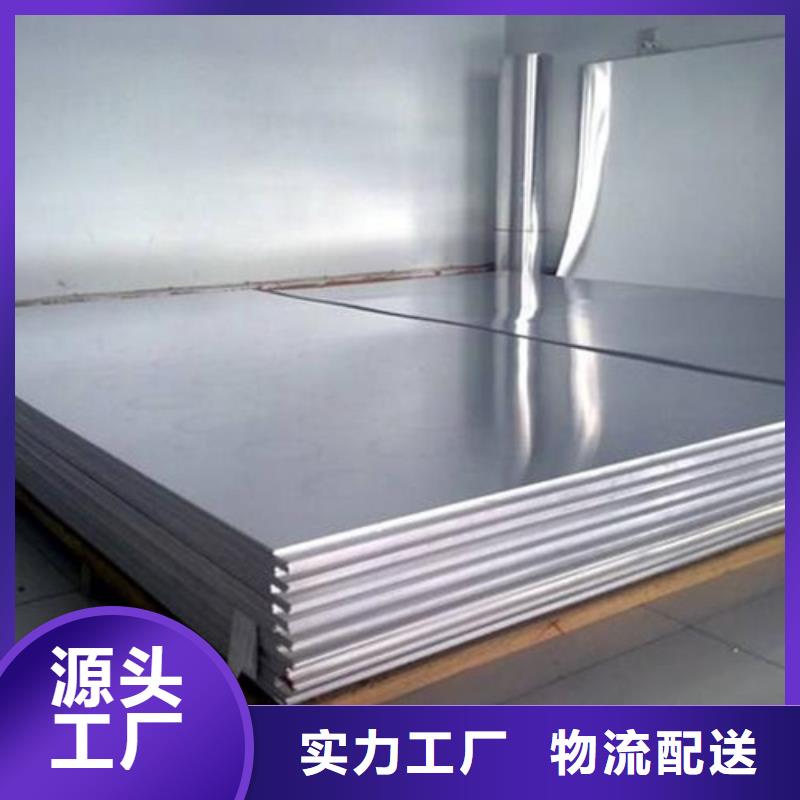 有實力的1100鋁材廠家