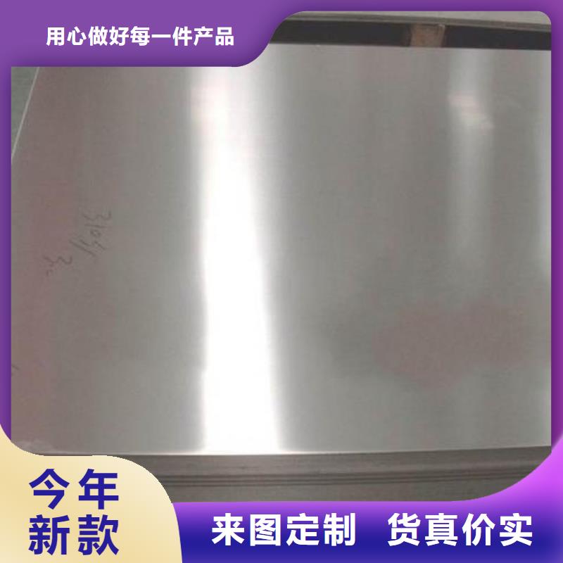 批發7075鋁板來廠考察