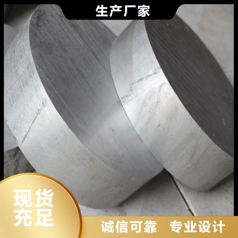 1060高硬度鋁合金板廠家低價出貨