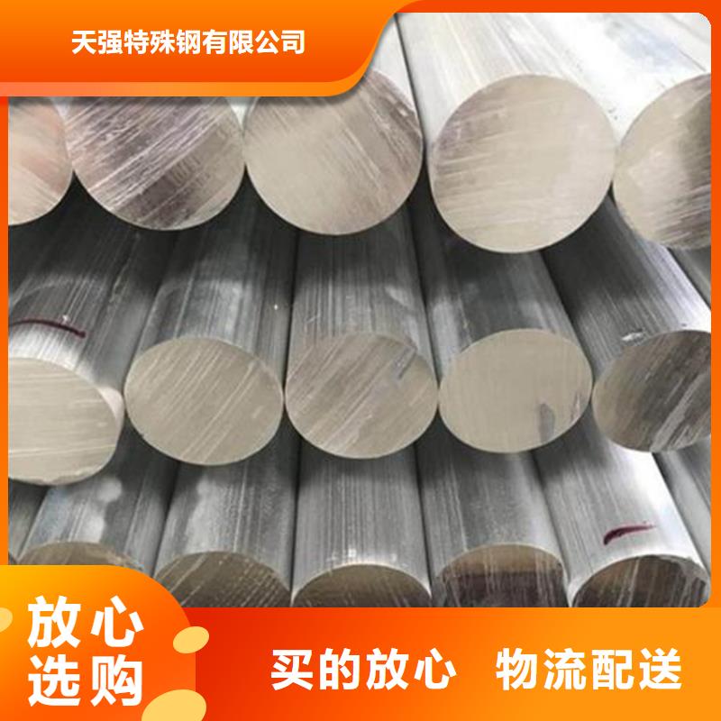 模具钢厂家视频-毕节市模具钢厂家-(此地)可服务区域纳雍|织金|黔东南|六盘水|安顺|遵义