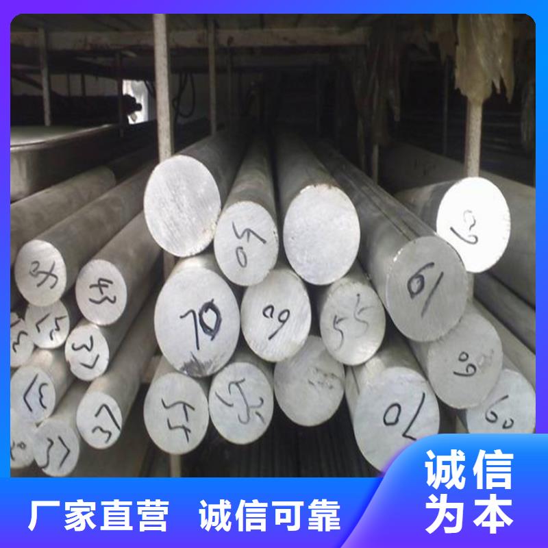 供應ALMg0.7Si鋁板放心購買