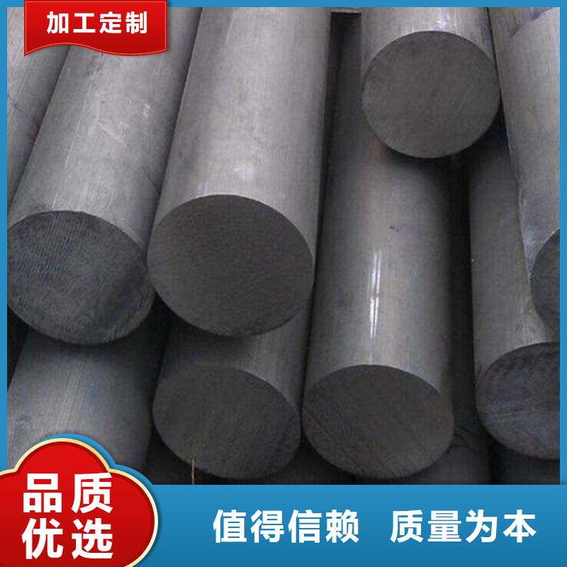 供應6063鋁合金棒靠譜廠家