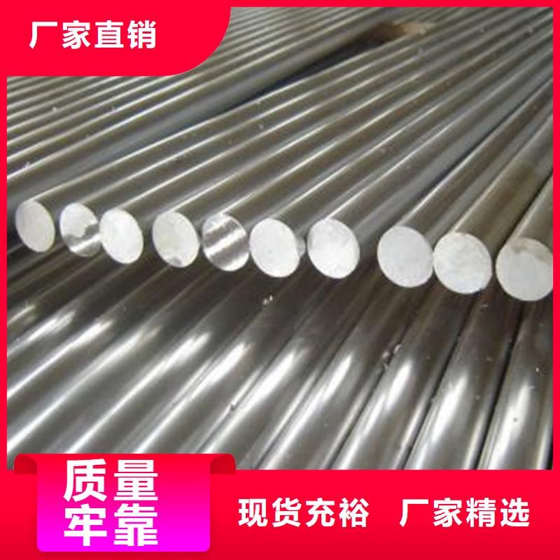 6060高硬度鋁合金包郵