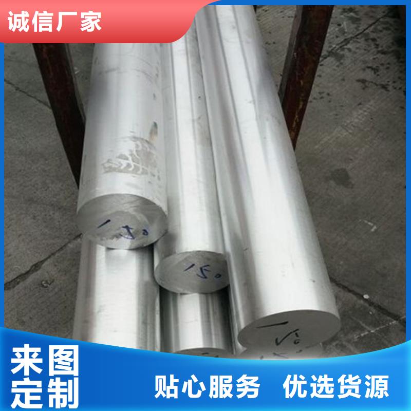 模具钢厂家视频-毕节市模具钢厂家-(此地)可服务区域纳雍|织金|黔东南|六盘水|安顺|遵义