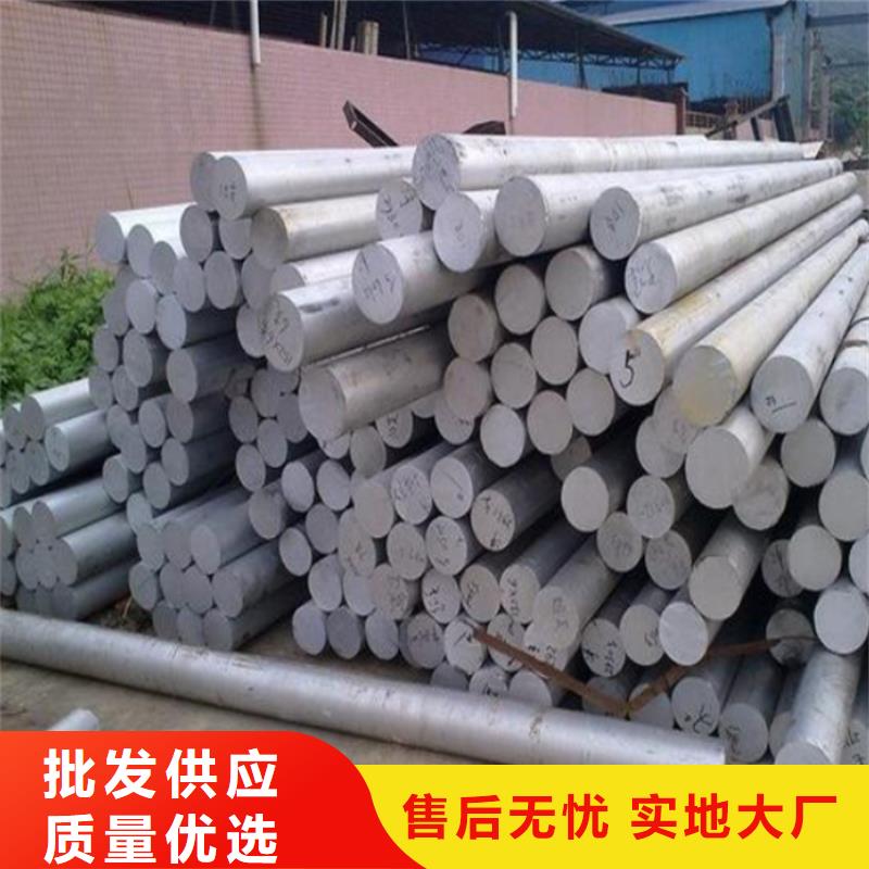 批發1100鋁板歡迎咨詢