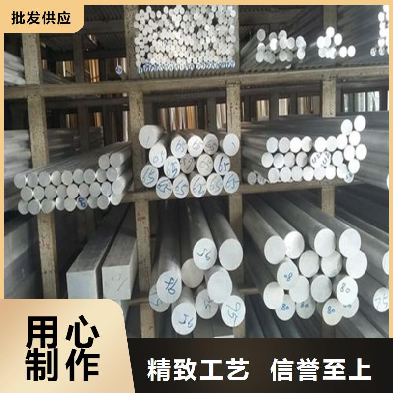 A6063合金鋁板知識