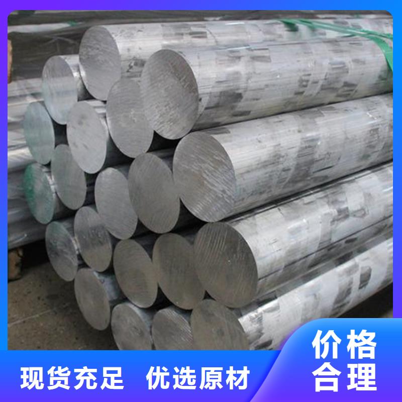 有實力的1100鋁材廠家