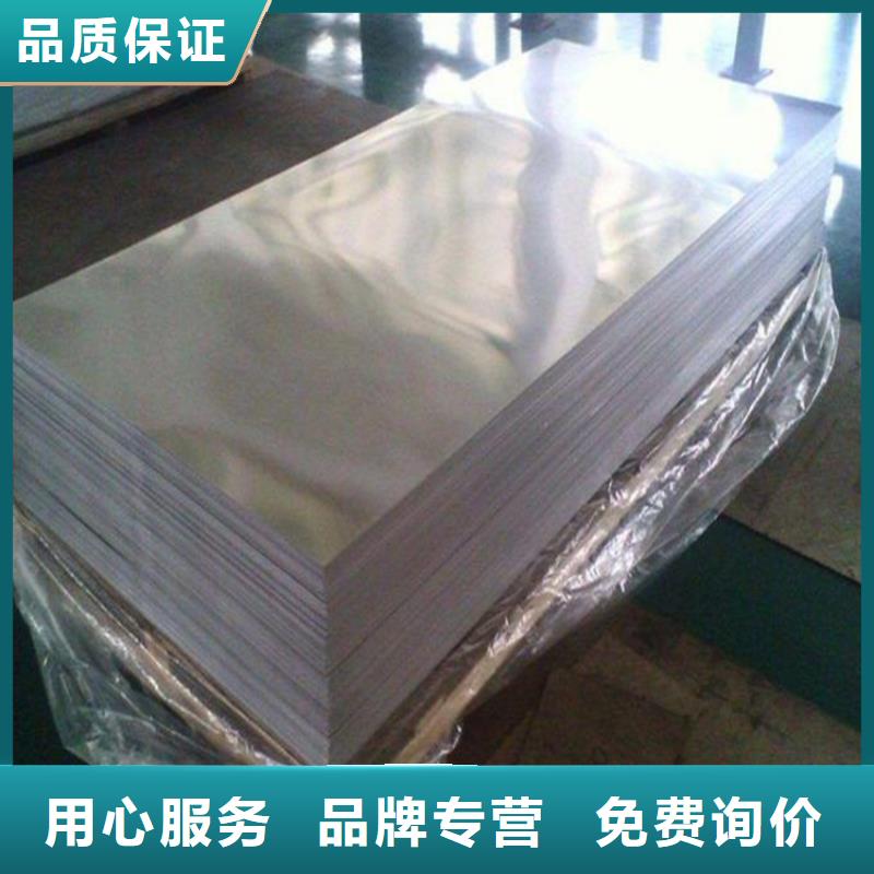 批發ALCu4Mg1高硬度鋁合金板訂制
