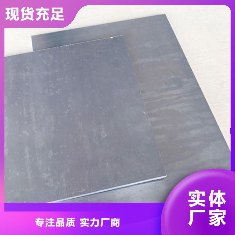 6060鋁板支持非標定制
