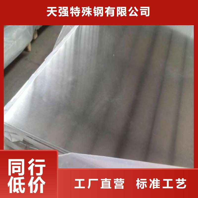 現(xiàn)貨6063鋁合金棒源頭廠家