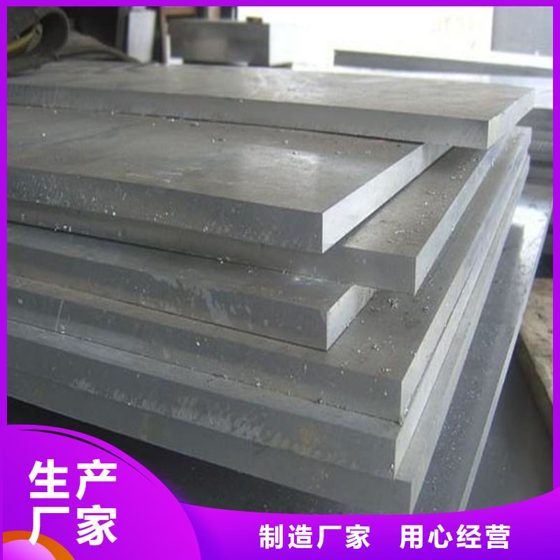 模具钢厂家视频-毕节市模具钢厂家-(此地)可服务区域纳雍|织金|黔东南|六盘水|安顺|遵义