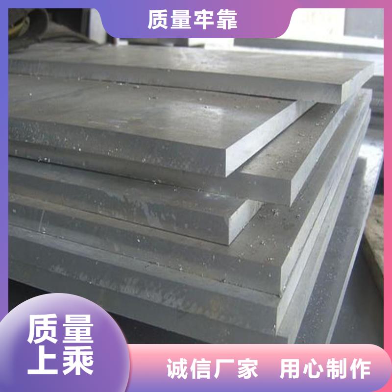 6060鋁合金圓棒企業