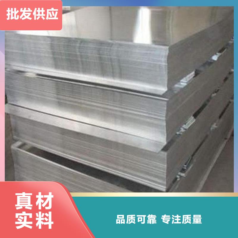 口碑好的1100鋁材生產(chǎn)廠家