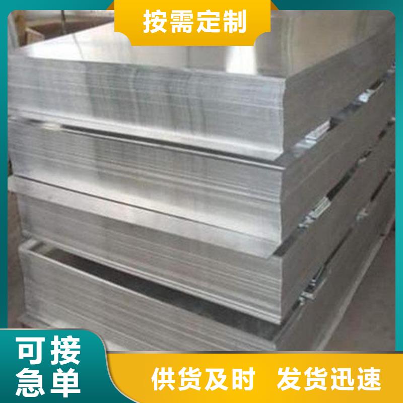 批發6082鋁圓棒現貨充足