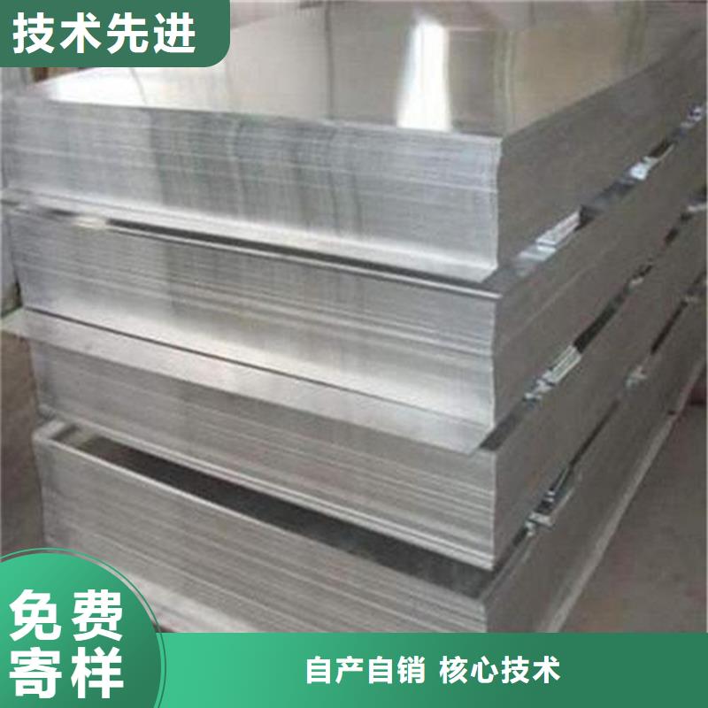 6060高硬度鋁合金包郵