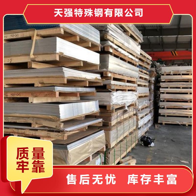 1070鋁合金棒廠家當天發(fā)貨