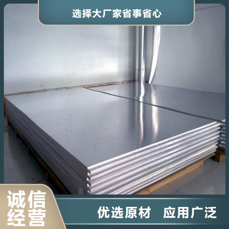 口碑好的1100鋁材生產廠家