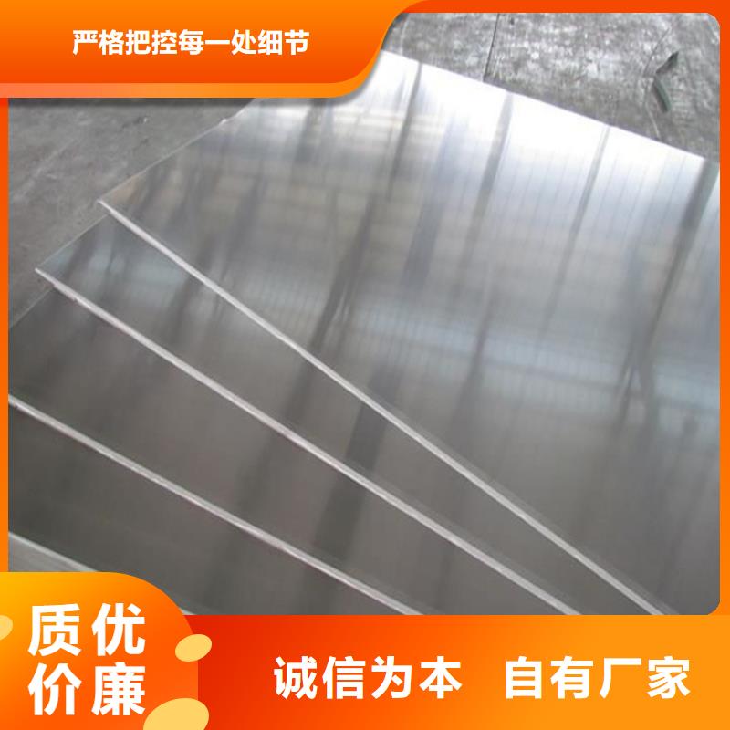 6061合金鋁板-6061合金鋁板實力廠家