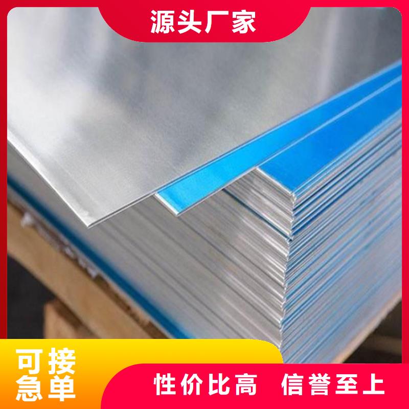 6061合金鋁板-6061合金鋁板實力廠家