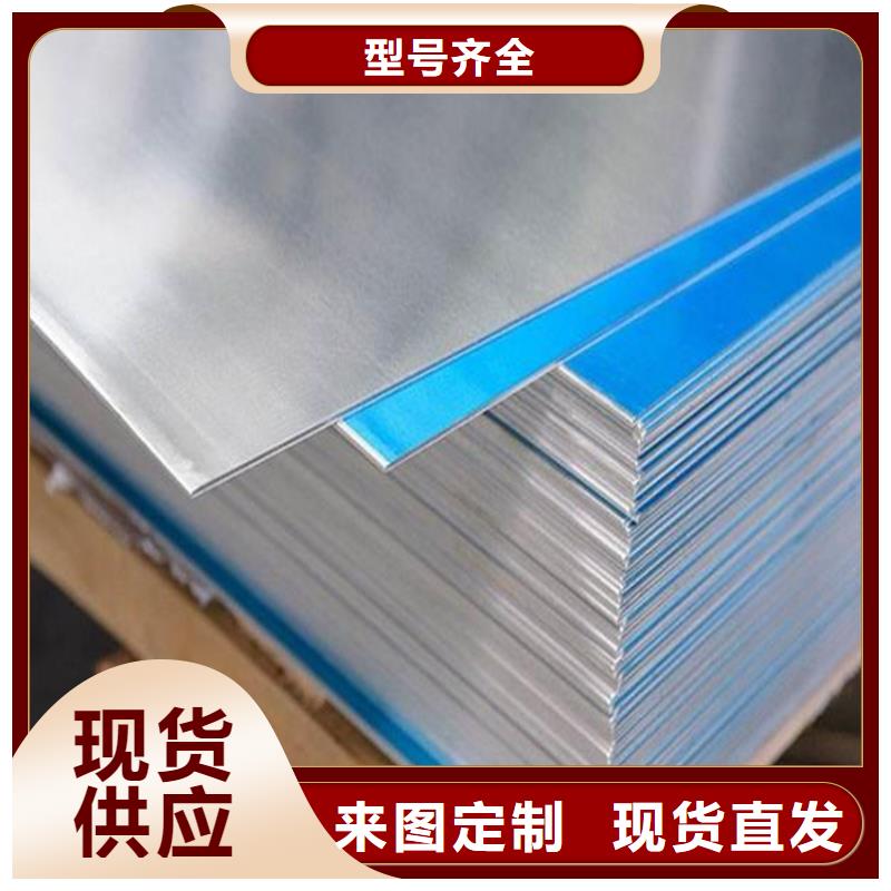 批發6060鋁合金圓棒是什么標準