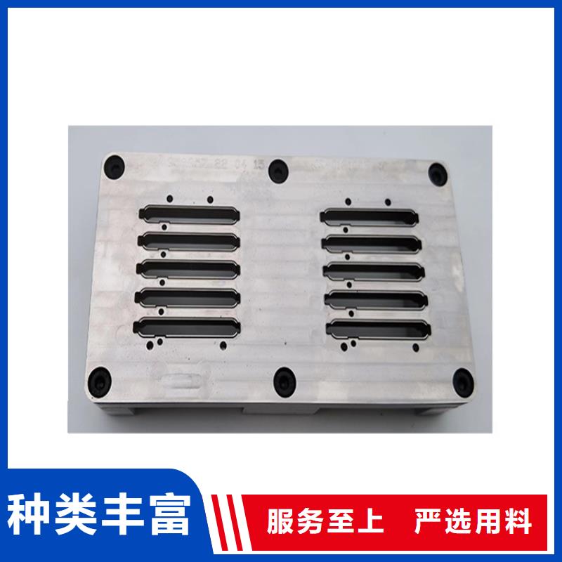 批發(fā)模具鋼冷軋板_品牌廠家