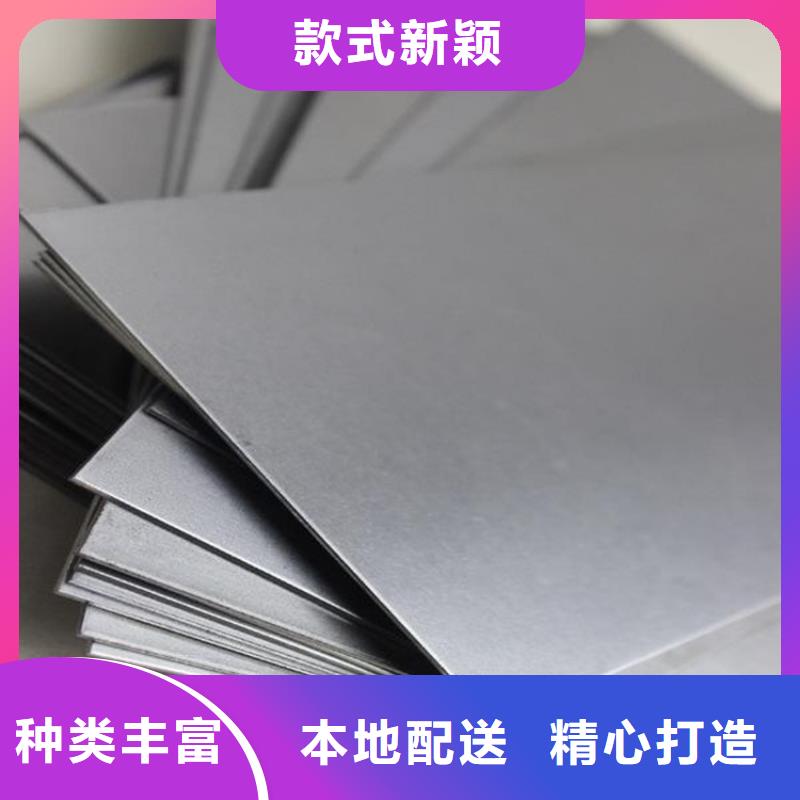 買D2冷軋板必看-價格低