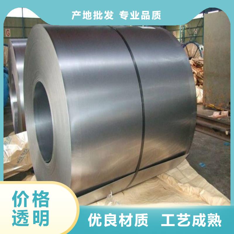 進口SKH-9冷軋板實體大廠
