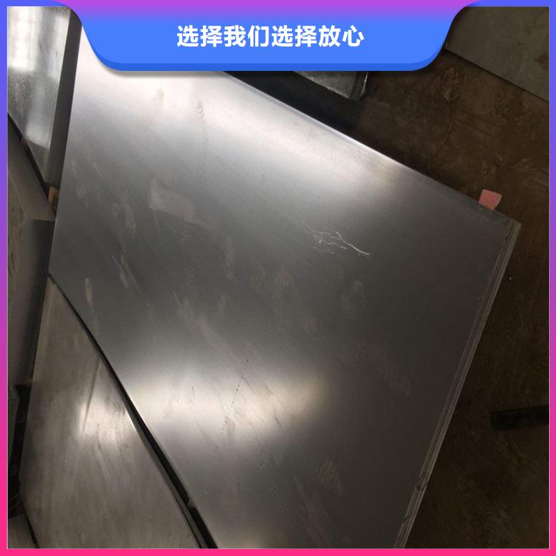 440C冷軋板廠