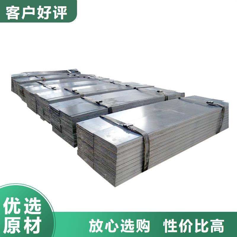 生產(chǎn)銷售#D2冷軋板#的廠家