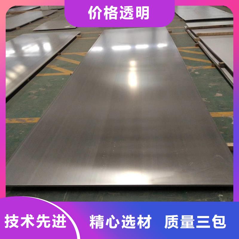 440C冷軋板廠