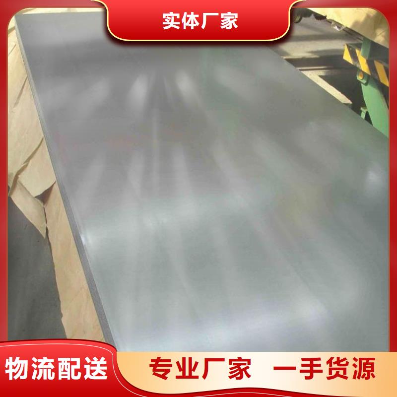 批發(fā)模具鋼冷軋板_品牌廠家